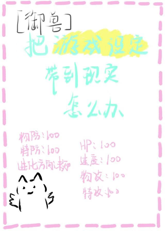 ޣݰϷ趨ʵô