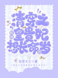崩֮ʹ볤