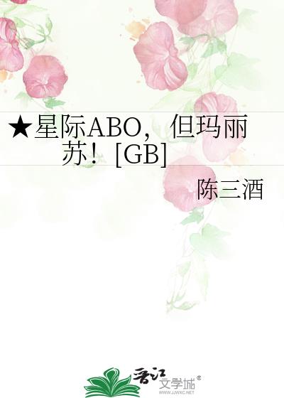 ǼABO,գ[GB]