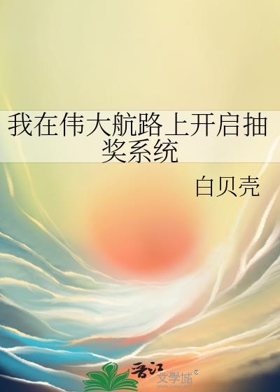 ΰ·Ͽ齱ϵͳ