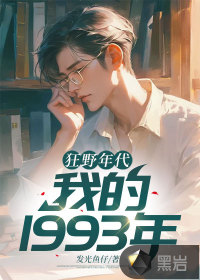 Ұҵ1993