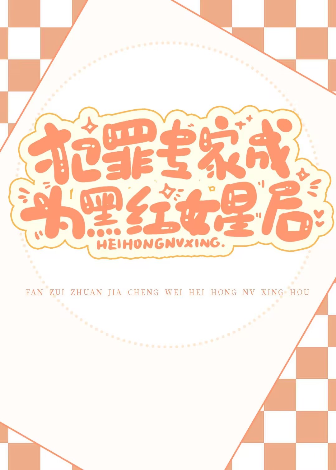ҿưȦ