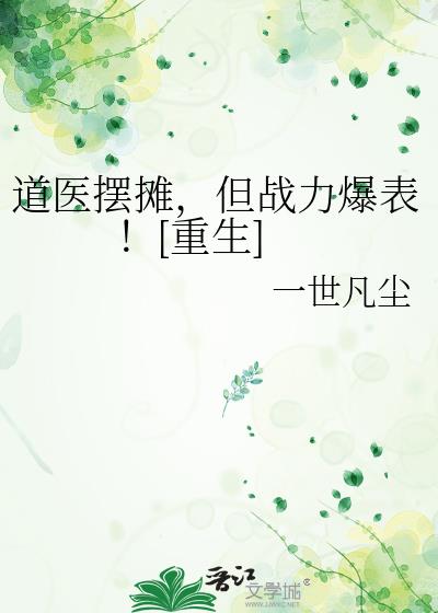 ҽ̯,ս[]