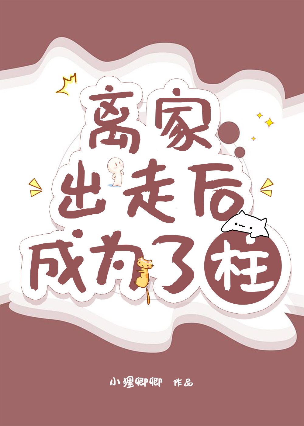 [֮]ҳߺ󣬳Ϊ