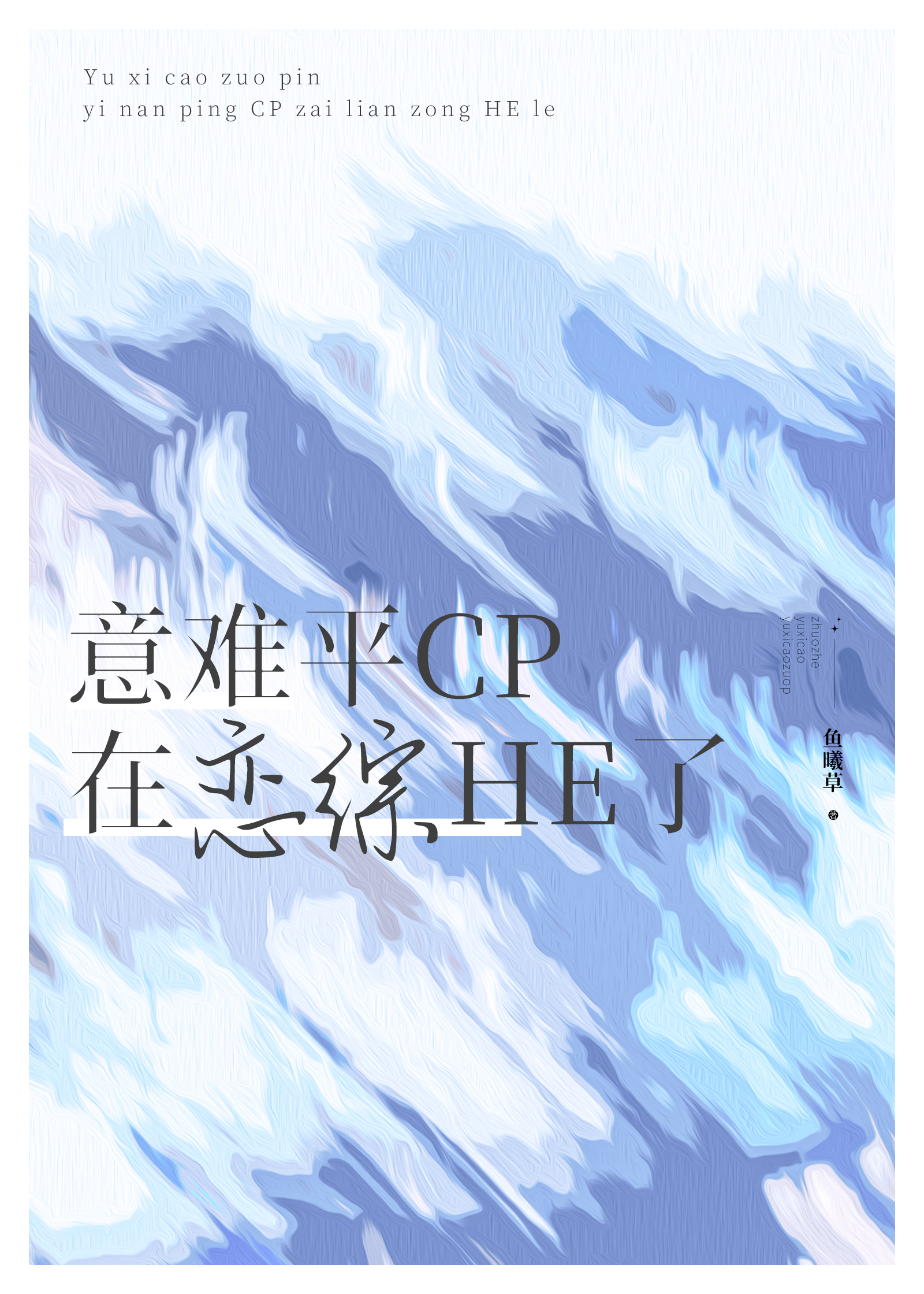 ƽCPHE