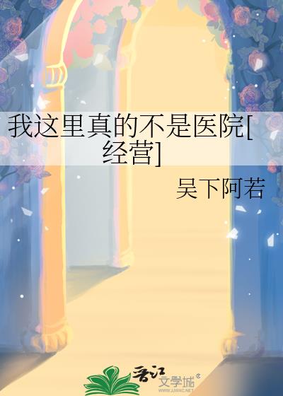 ĲҽԺ[Ӫ]
