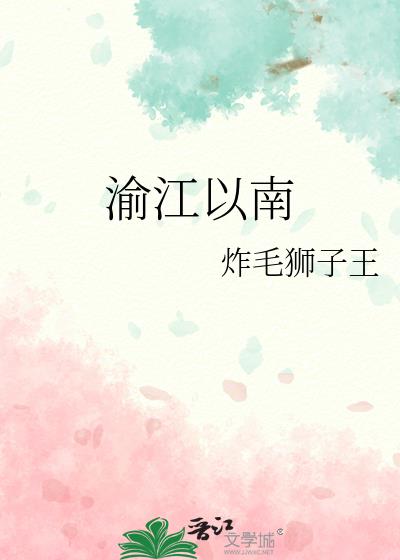 彭