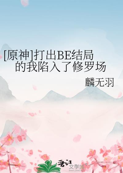 [ԭ]BEֵ޳