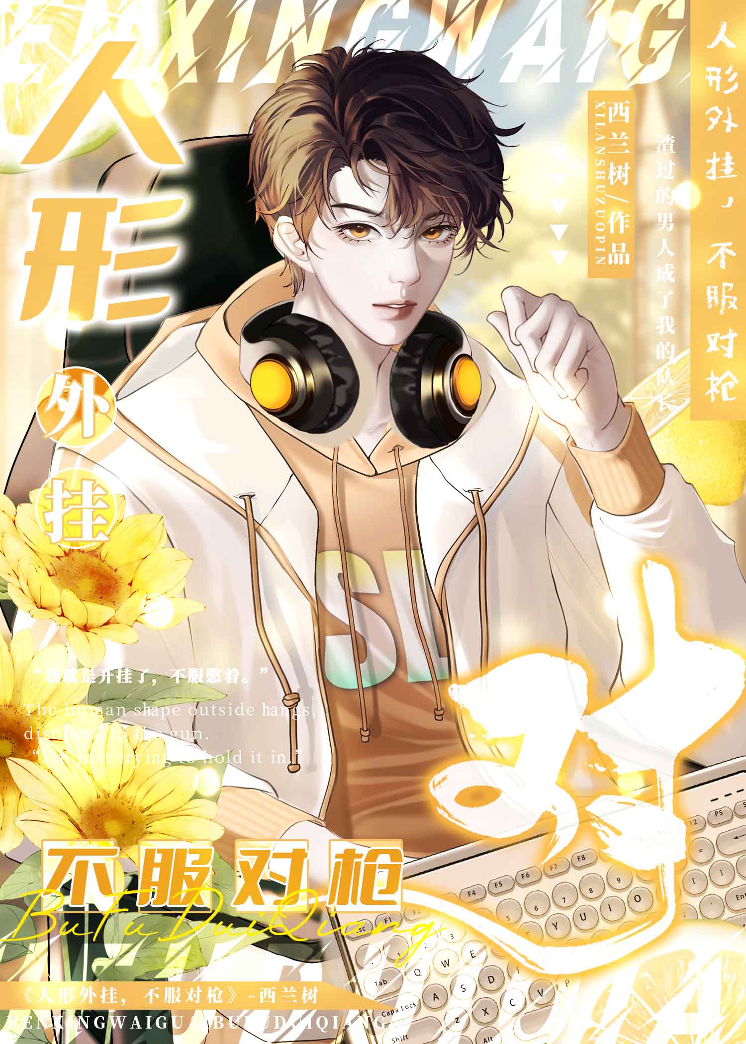 ңԾ[羺]