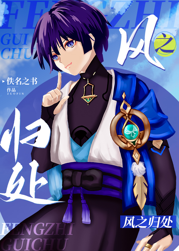 [ԭ+ͷ]֮鴦