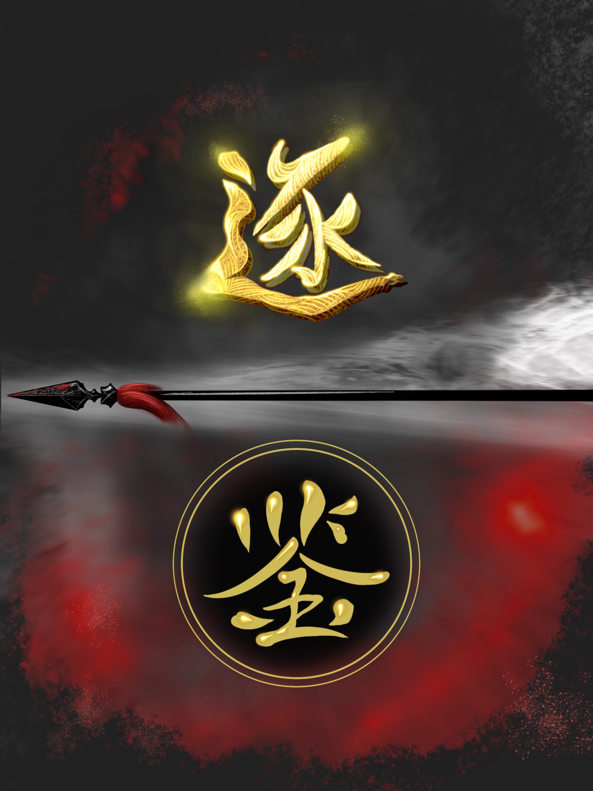  [gb]