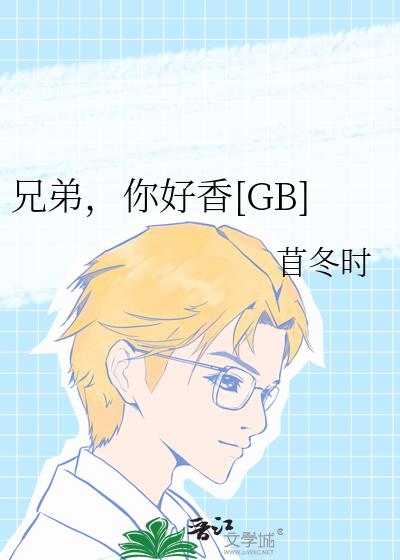 ֵ,[GB]