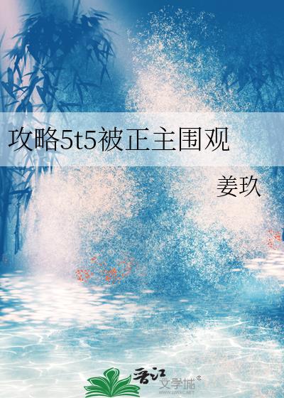 5t5Χ