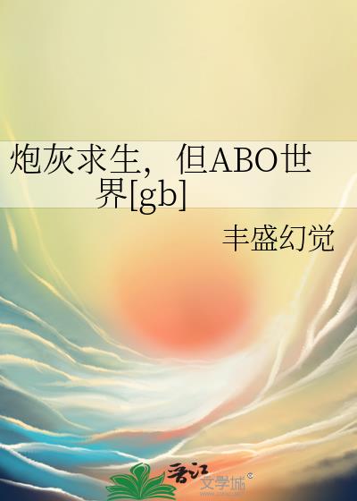 ڻ,ABO[gb]