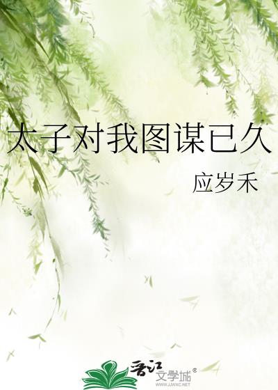 ̫ӶͼıѾ