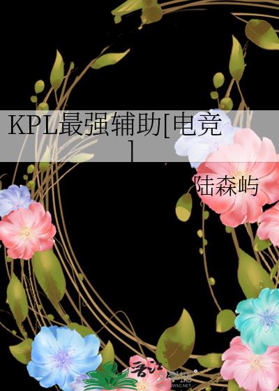 KPLǿ[羺]