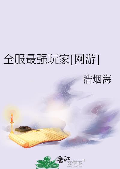 ȫǿ[]