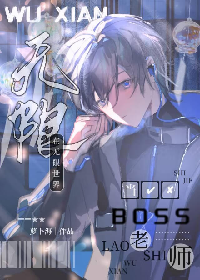 еBOSSʦ