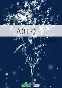 A01