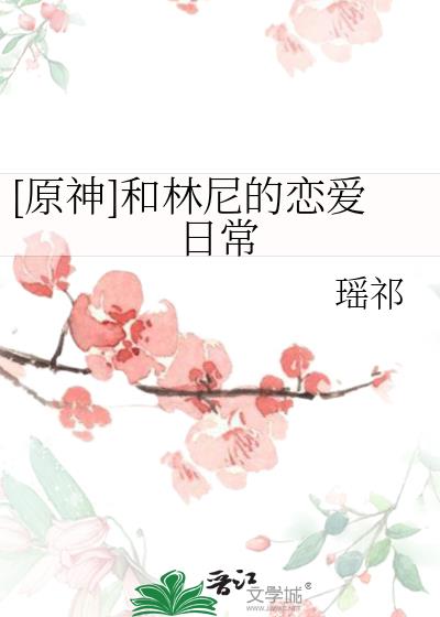 [ԭ]ճ