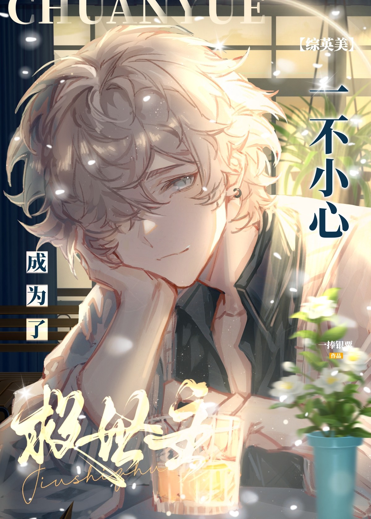 [Ӣ]ԽһСĳ˾