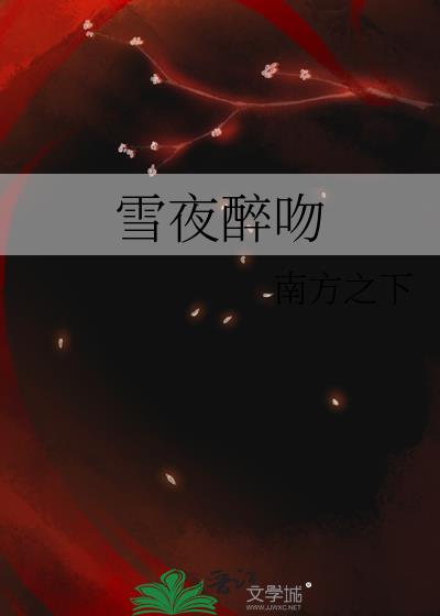 ѩҹ