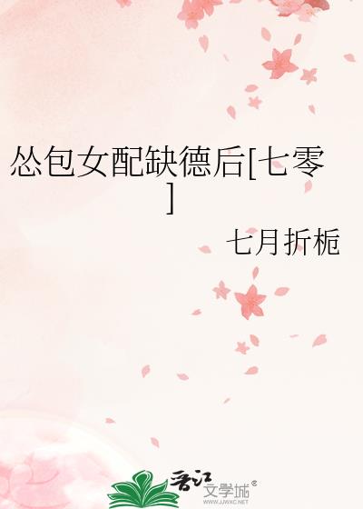 *********]