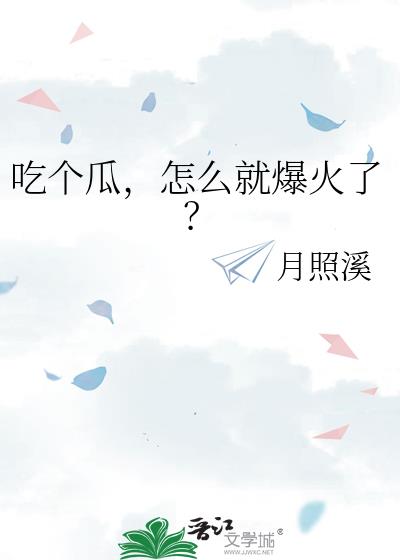 Ըϣôͱˣ