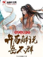 䣺ֱʴ𣬿ֽ˵Ⱥ
