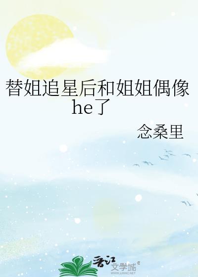 ׷Ǻͽżhe