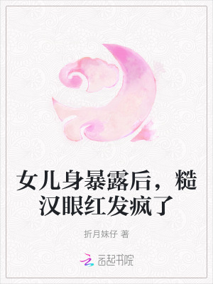 Ů¶󣬲ںۺ췢