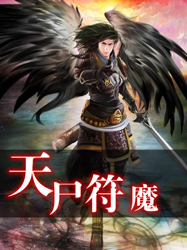 ʬħ