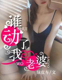 ˭