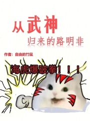 ·