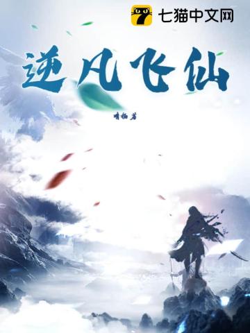 淲