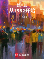 Ĵ1982ʼ