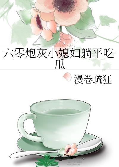 ڻСϱƽԹ