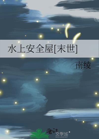 ˮϰȫ[ĩ]