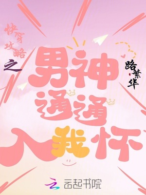 촩֮ͨͨһ