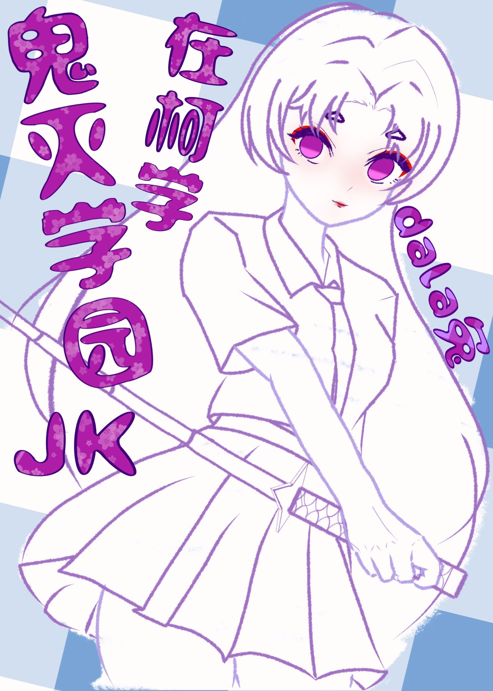 ѧ԰JKڿѧ