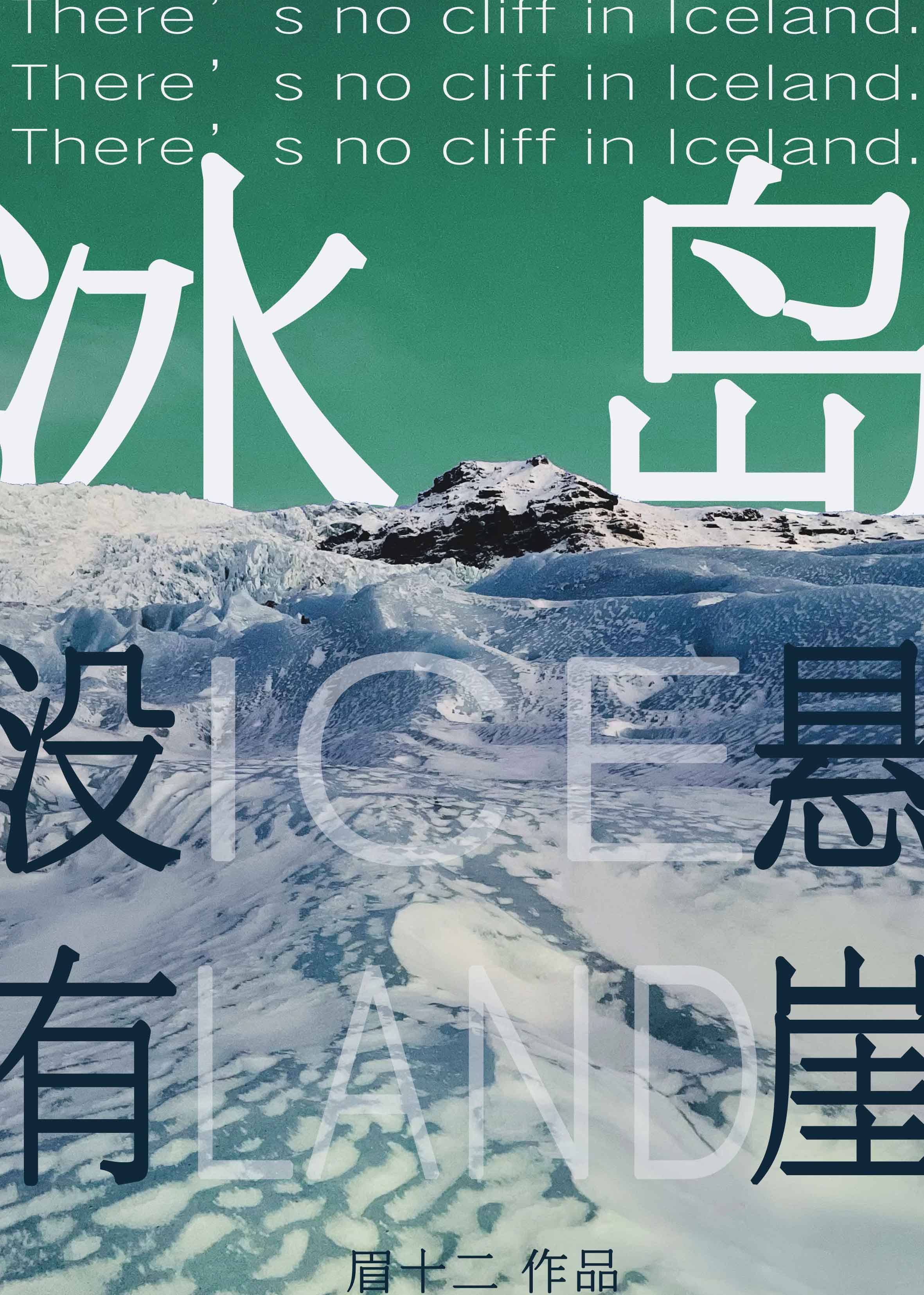 û