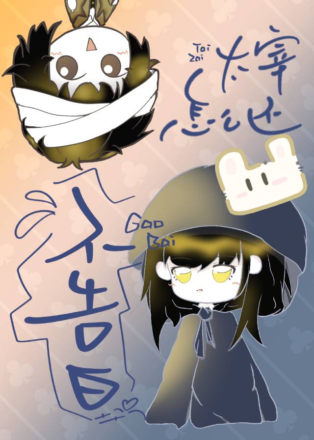 ̫ô