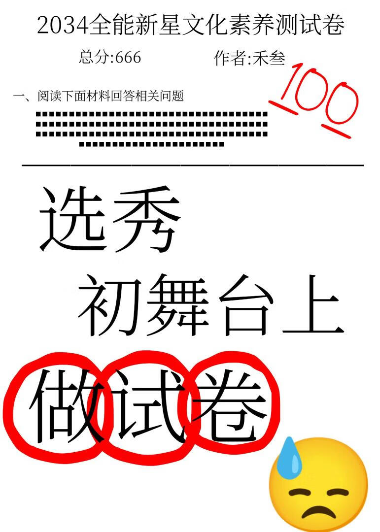 ѡ̨Ծ