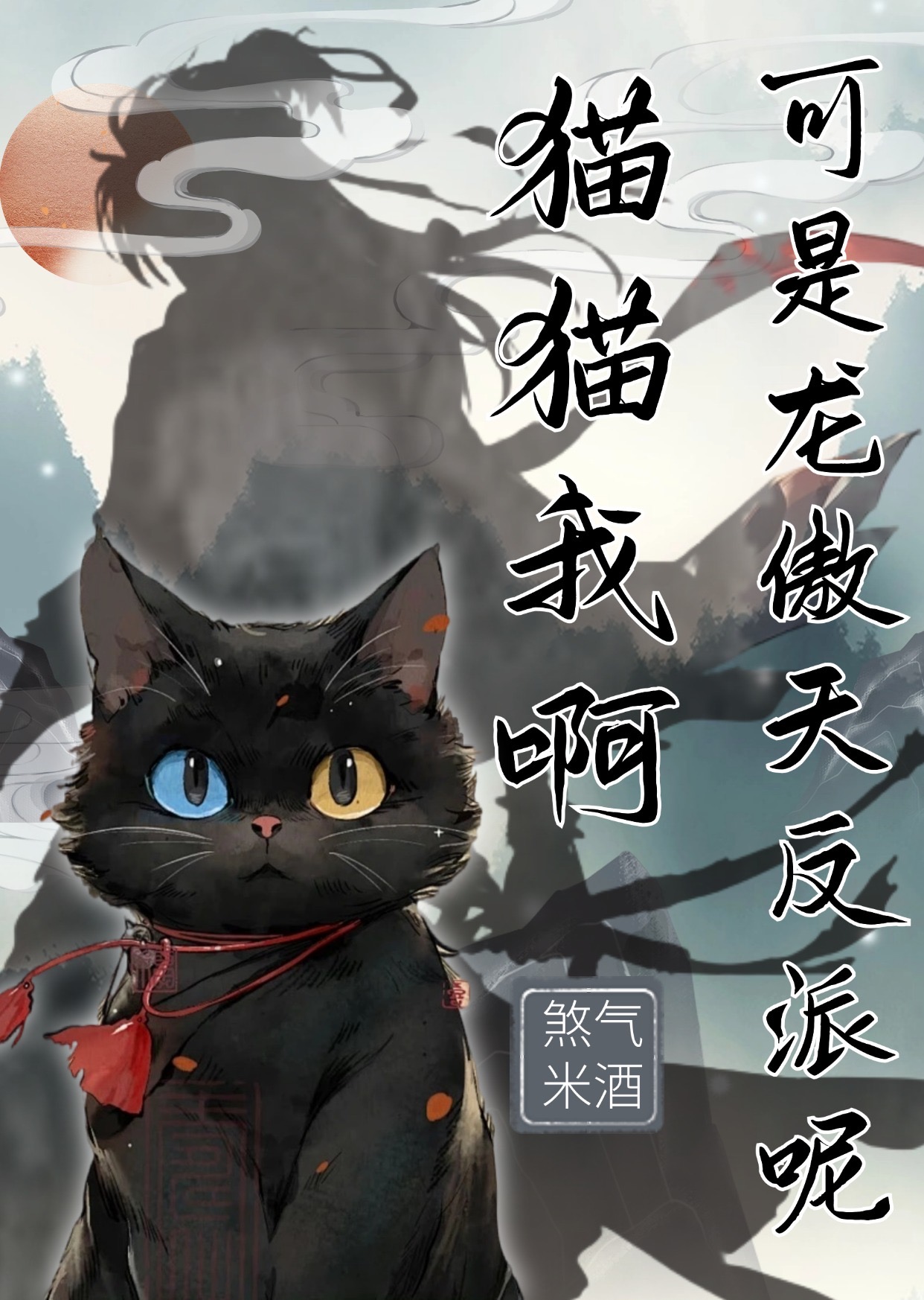 èèҰ췴