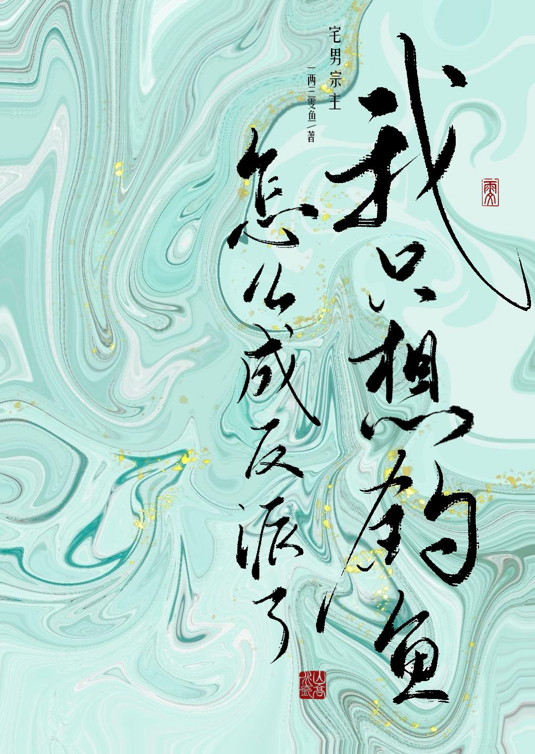 լֻ㣬ôɷˣ