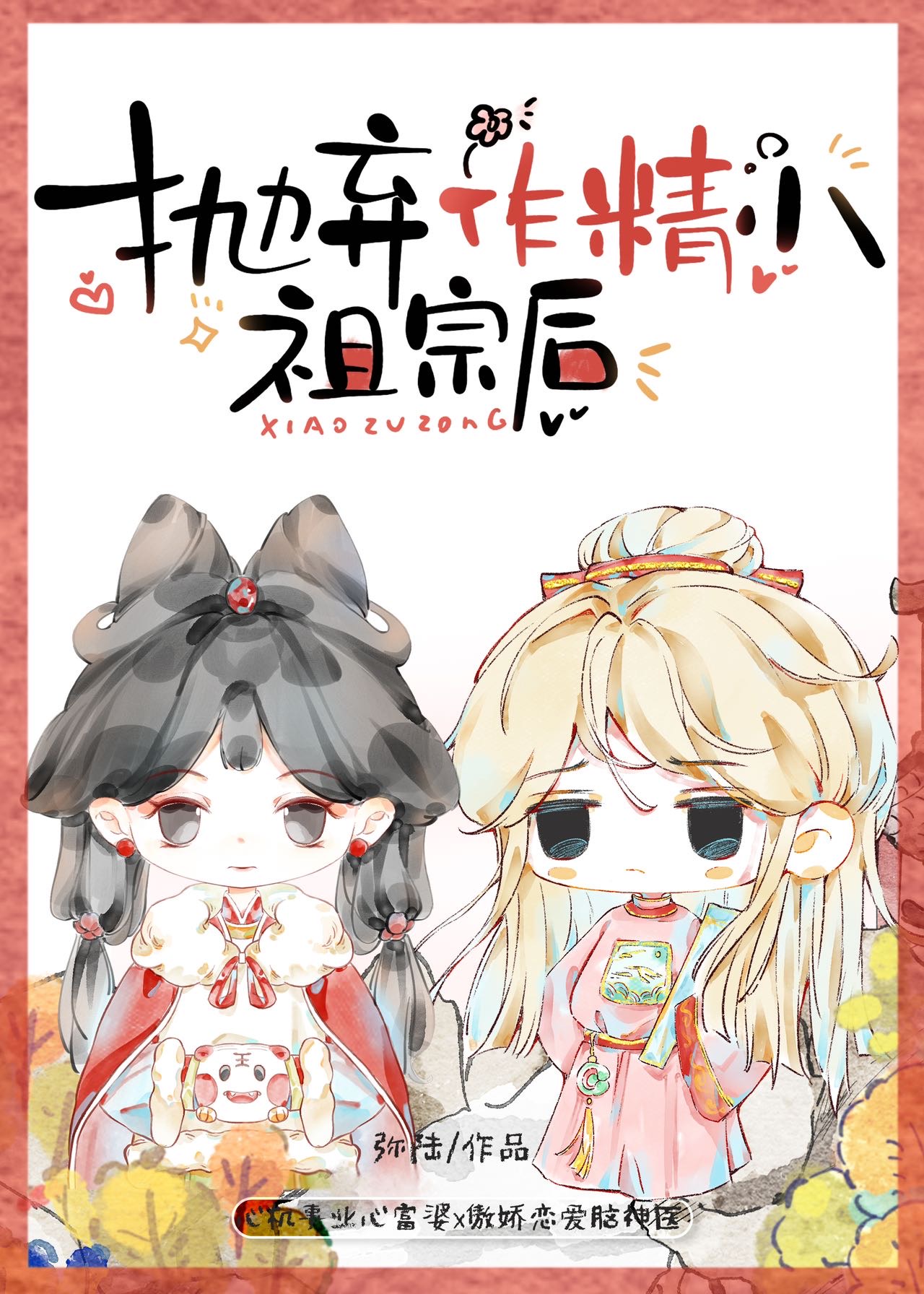 ڣѺ壡