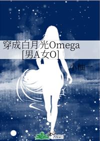 ɰ¹Omega[AŮO]