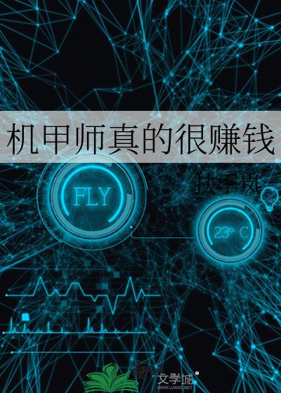 ʦĺ׬Ǯ