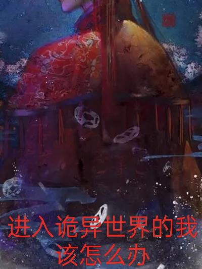 Ҹô