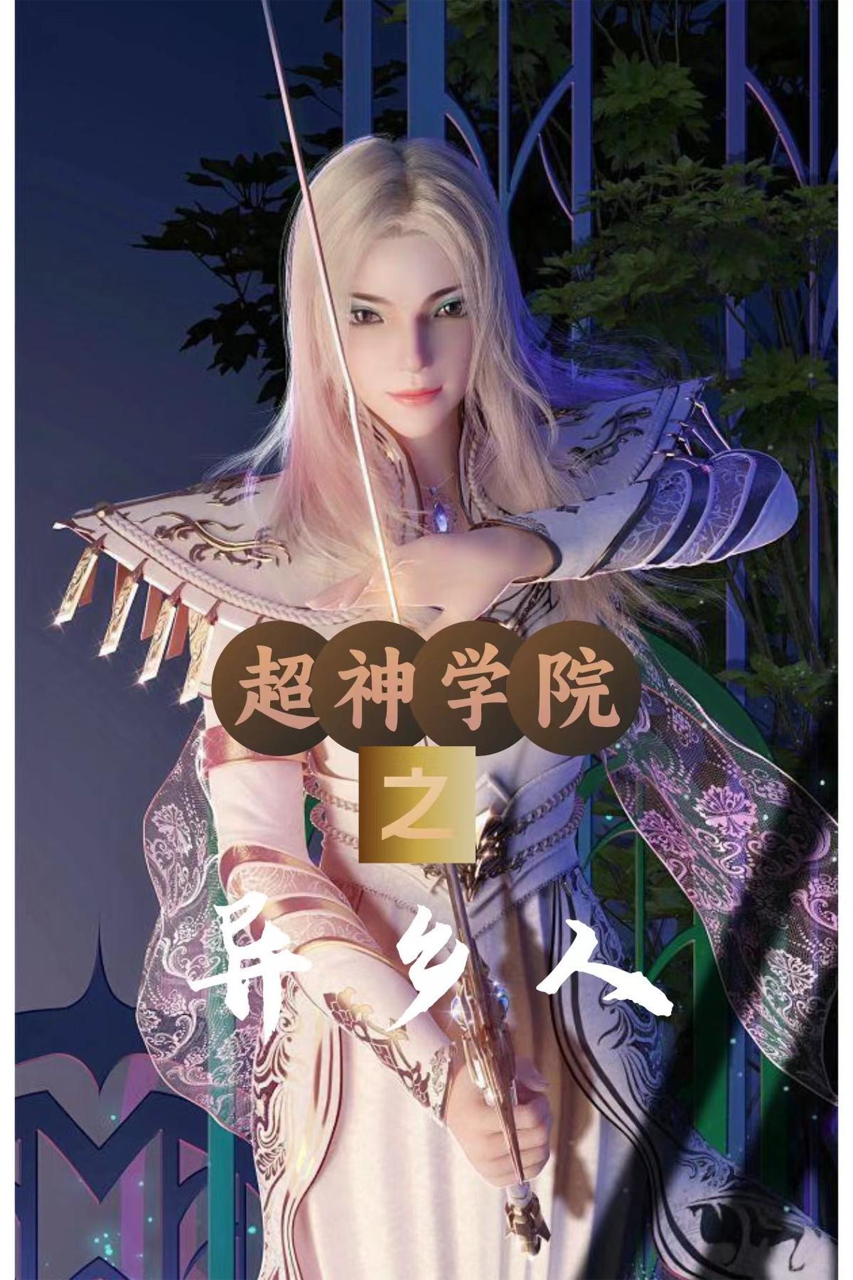 ѧԺ֮